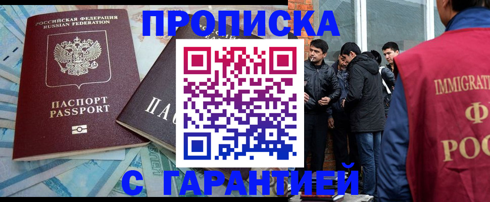 регистрация для дет. сада в Райчихинске